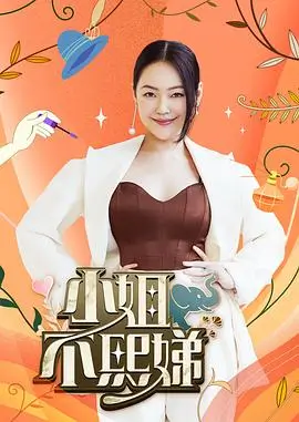 亚洲精品综艺 大逃脱